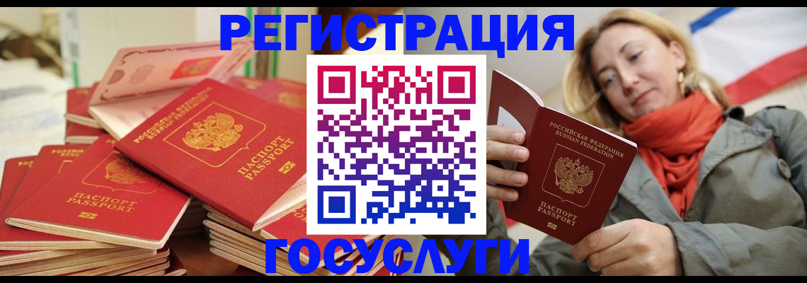пропишу в квартире в Ельне